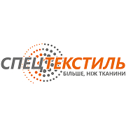 Спецтекстиль
